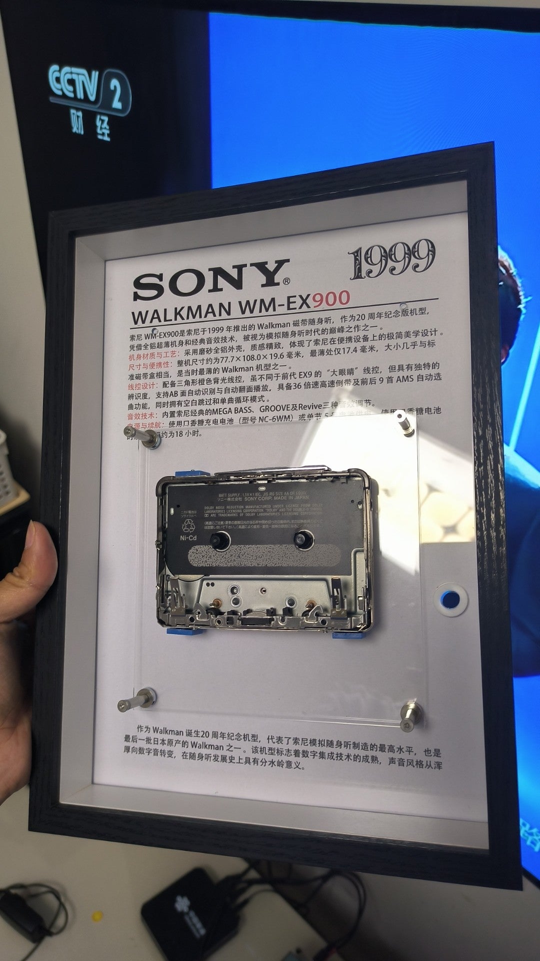 1046737086470 - Image 2