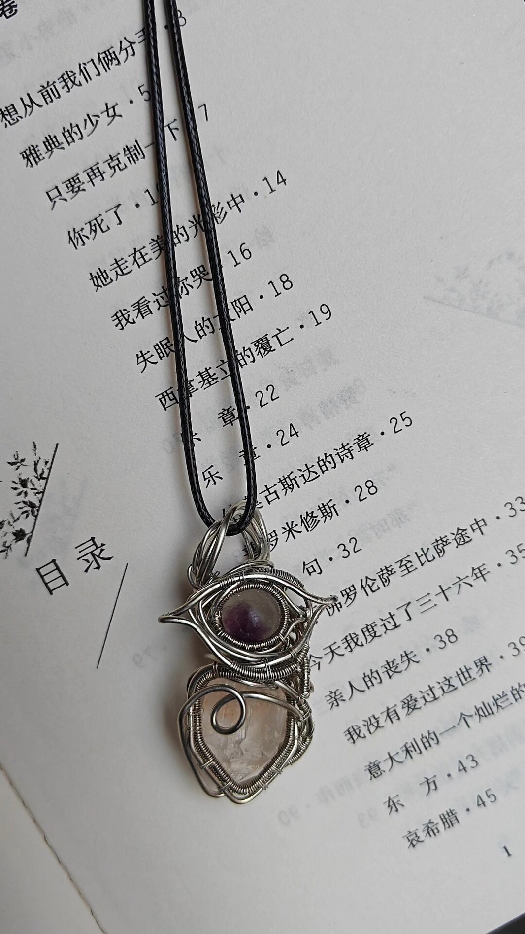 1034692682691 - Image 1