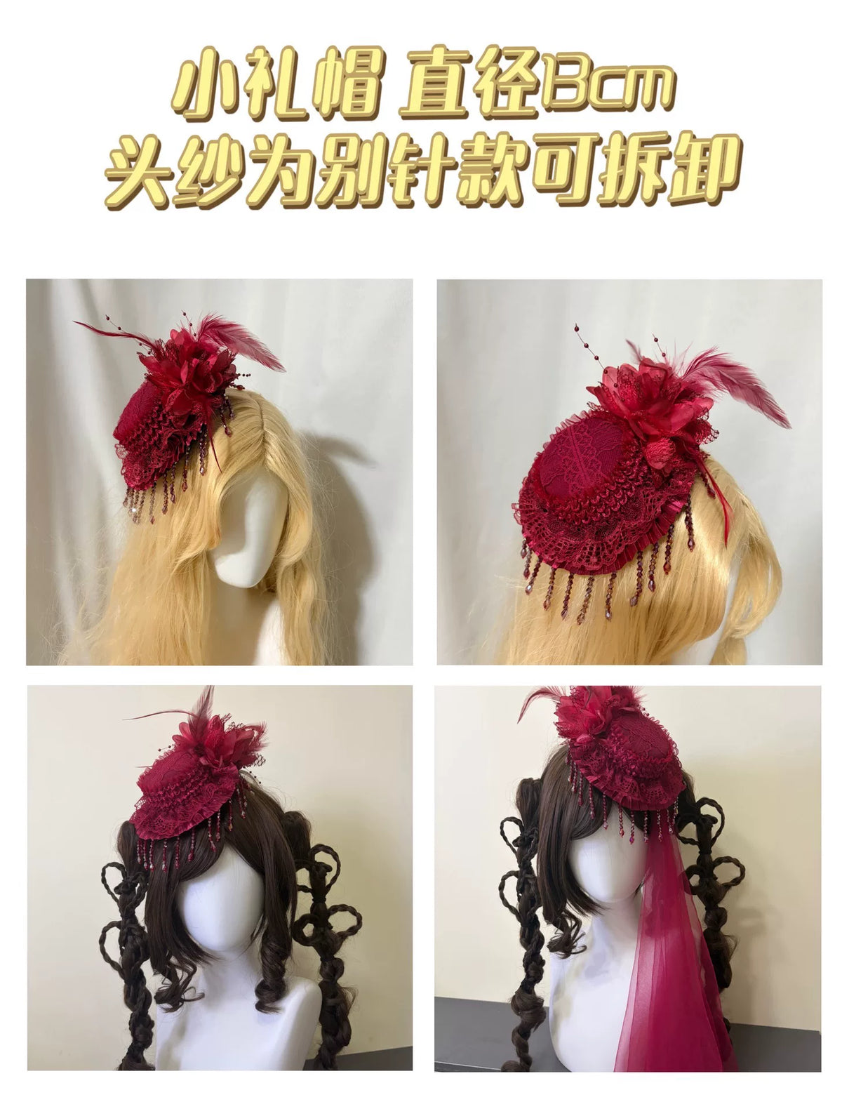 Wine Red Gothic Lolita Fascinator Hat