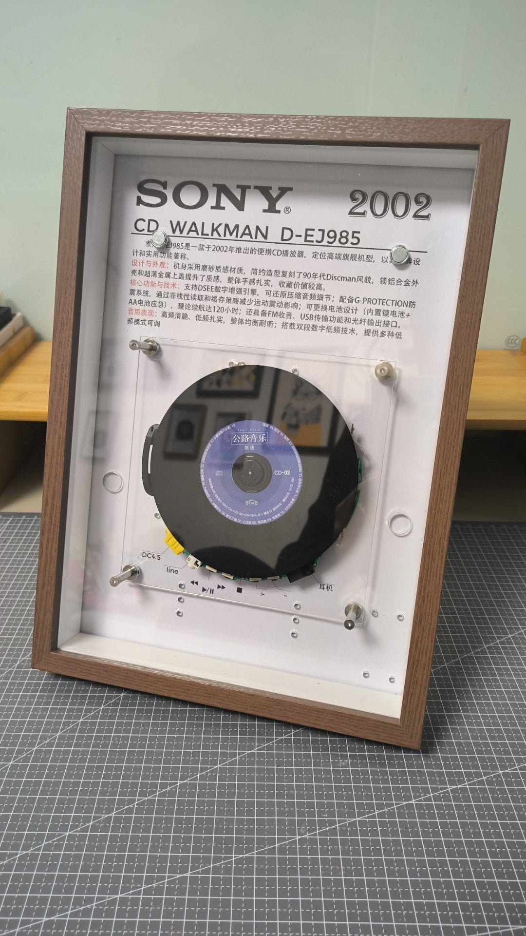 Framed Sony CD Walkman D-EJ985 Display