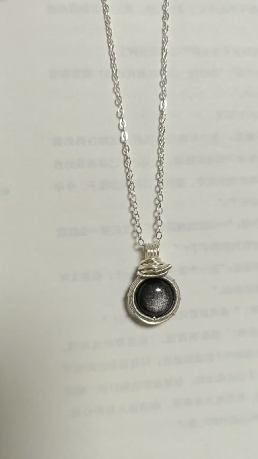 Silver Sheen Obsidian Wire Wrapped Pendant Necklace