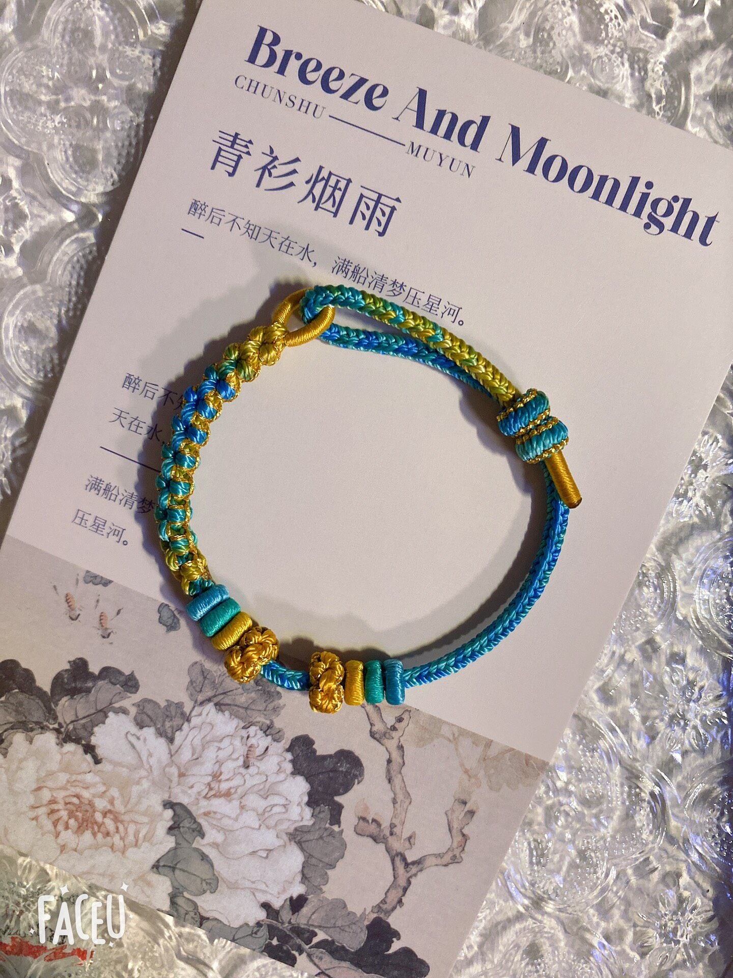 Handwoven Blue and Yellow Cord Bracelet with Beads