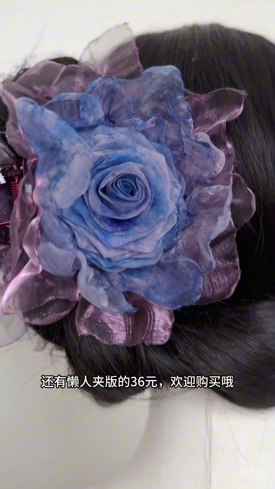 Handmade Organza Rose Claw Clip Blue Lavender