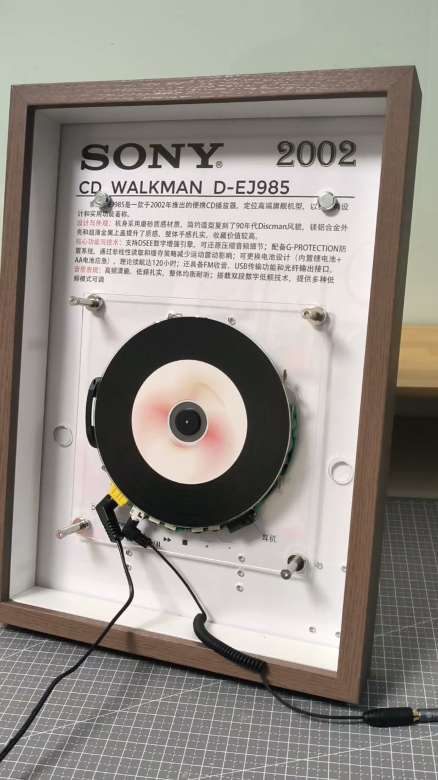 Framed Sony CD Walkman D-EJ985 Display
