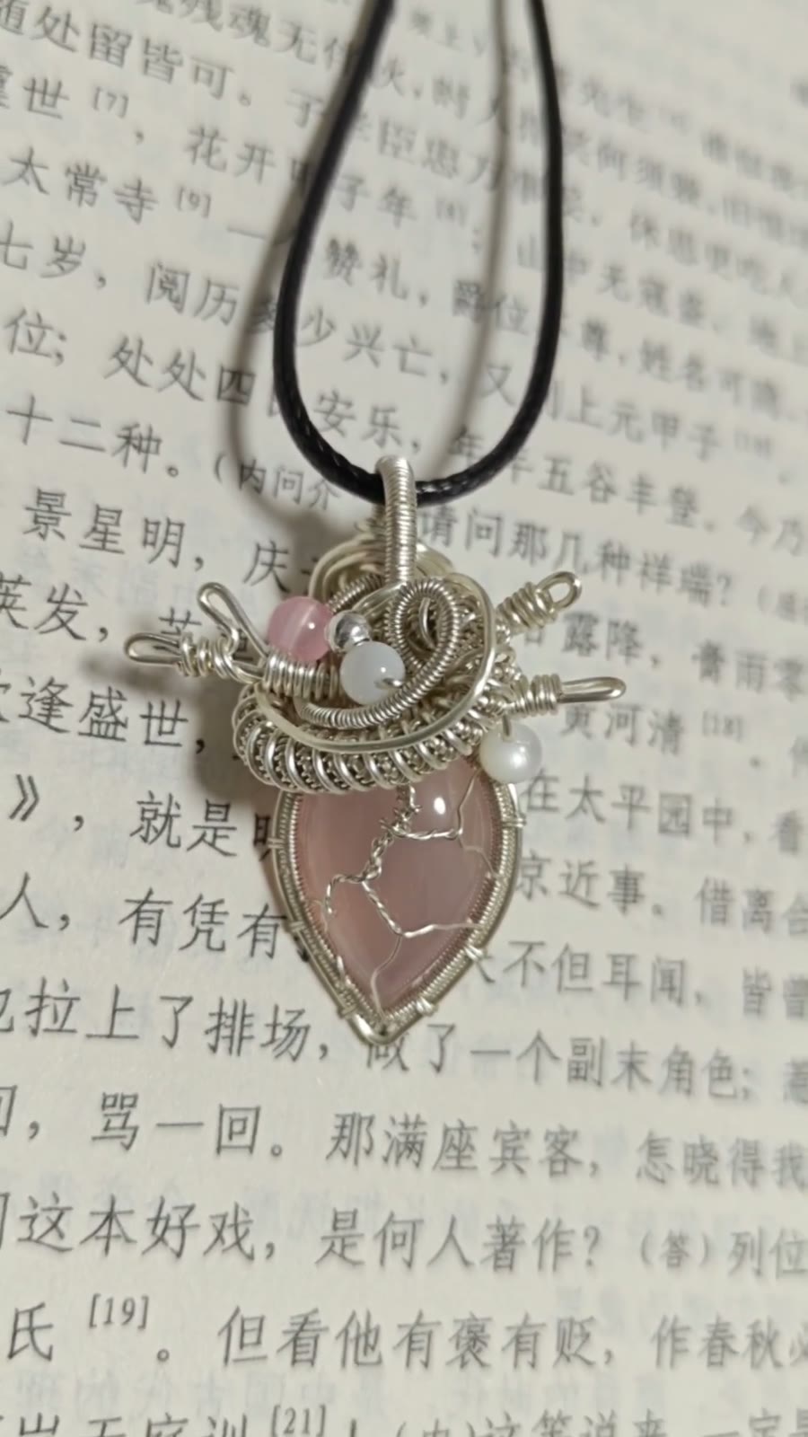 953943160465 - Image 7