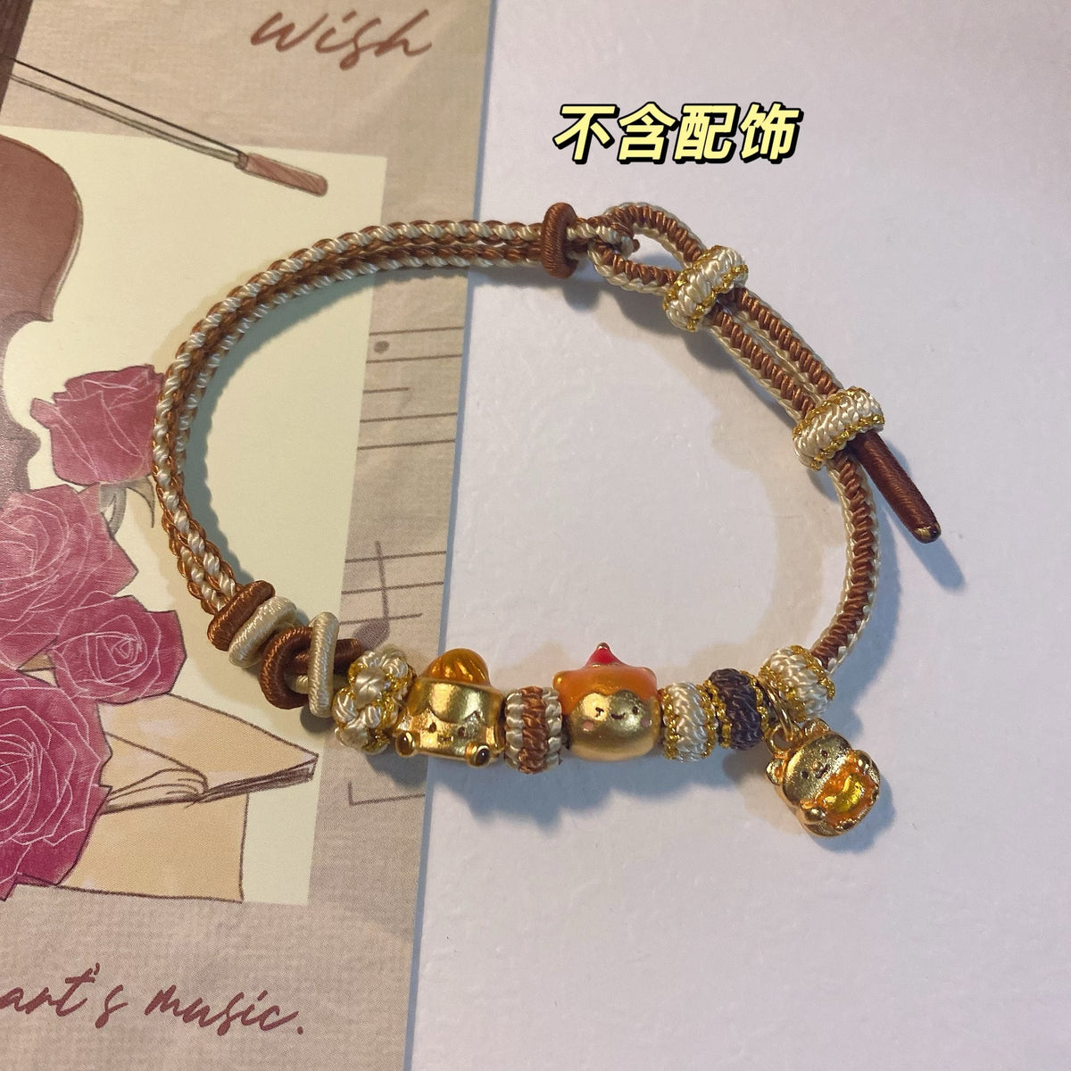 Coffee Theme Braided Adjustable Bracelet